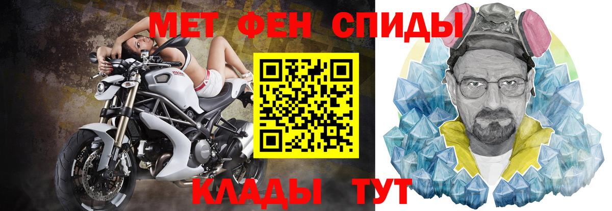 Амфетамин Premium Орёл