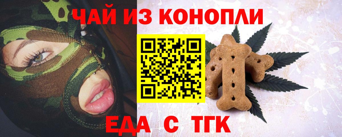 Мефедрон кристаллы  Орёл  Марихуана  НБОМе  ГАШИШ  Вход с VPN  COCAIN  Меф 