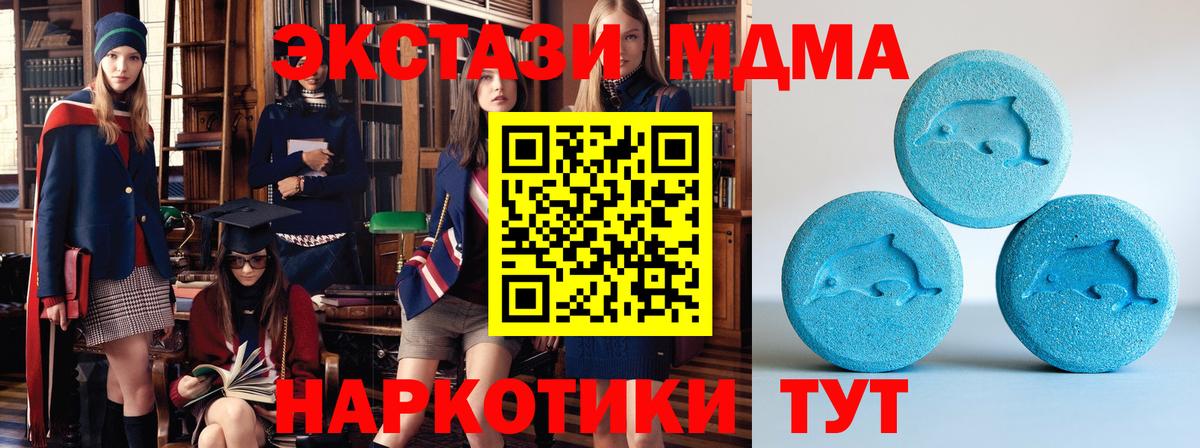 Экстази диски Орёл