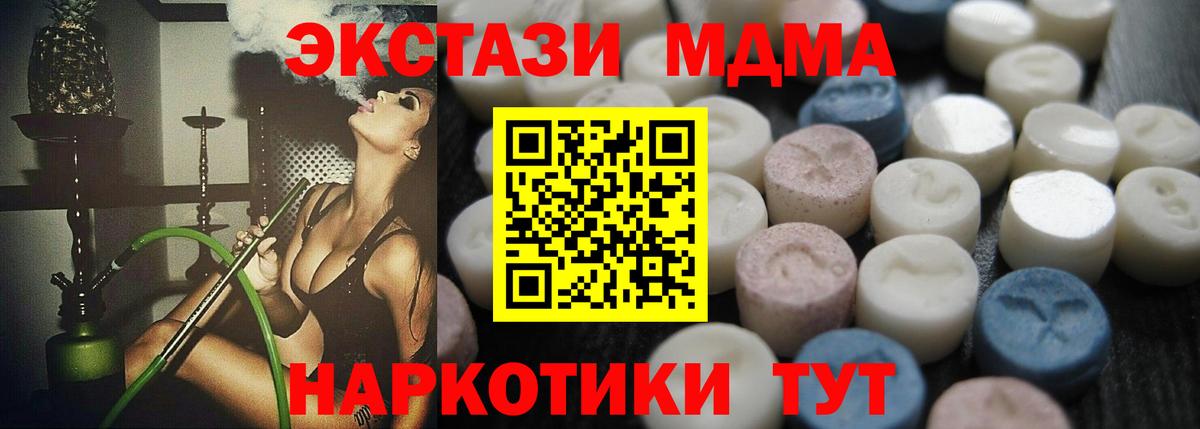 Ecstasy  Вход с VPN  Ecstasy Philipp Plein  магазин  наркотиков  ЭКСТАЗИ VHQ  Орёл 