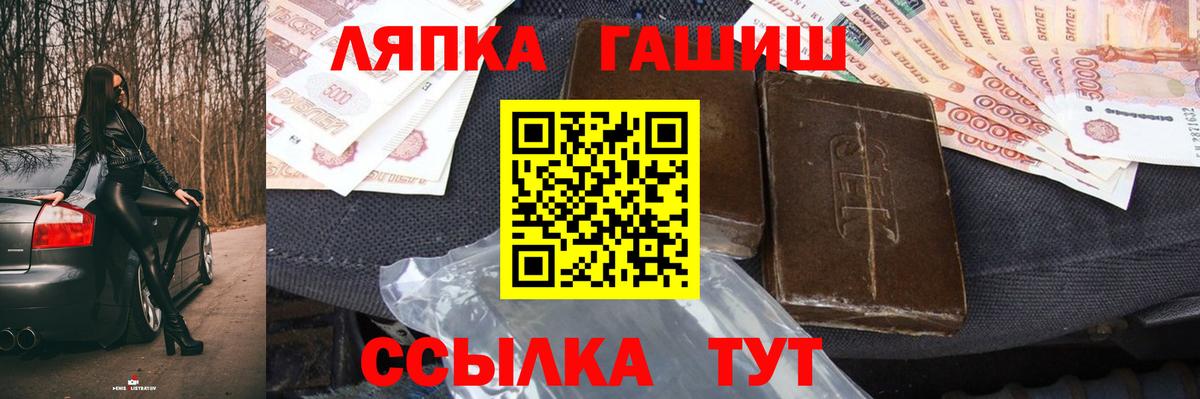 Амфетамин Орёл