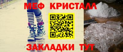 мдпв Северобайкальск