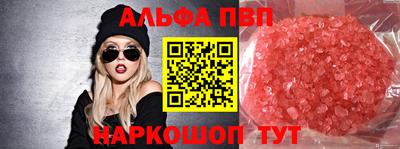 мдпв Северобайкальск