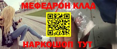 кокс Севастополь