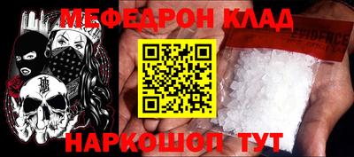 кокаин премиум Свободный