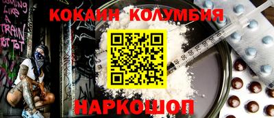 кокс Севастополь