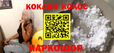 кокаин премиум Свободный