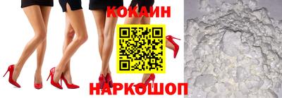 кокс Севастополь