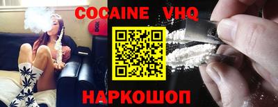 кокс Севастополь