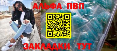 мдпв Северобайкальск