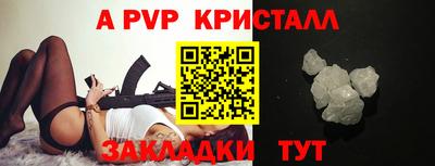 мдпв Северобайкальск
