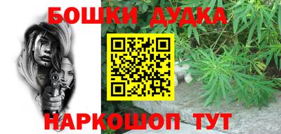 кокс Севастополь