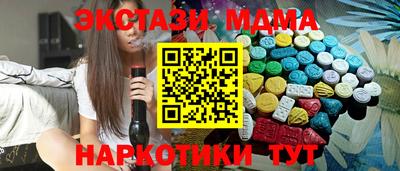 кокс Севастополь
