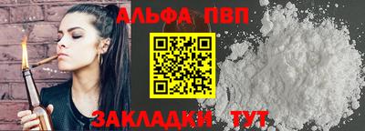 мдпв Северобайкальск