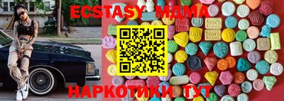 кокс Севастополь