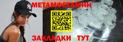 мдпв Северобайкальск