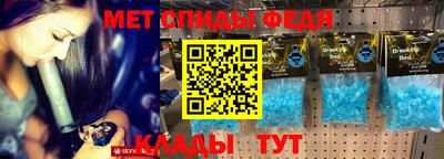 мдпв Северобайкальск