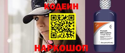 кокаин премиум Свободный