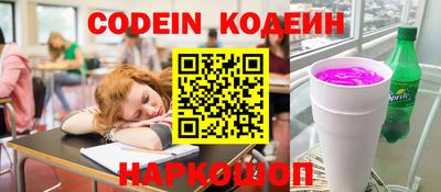 кокс Севастополь
