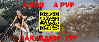 кокс Севастополь