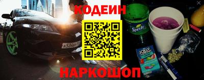 кокс Севастополь