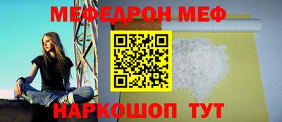 кокс Севастополь
