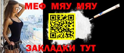 мдпв Северобайкальск