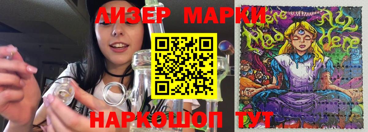 LSD-25 экстази кислота  LSD-25 экстази ecstasy  Вход с VPN  Орёл 
