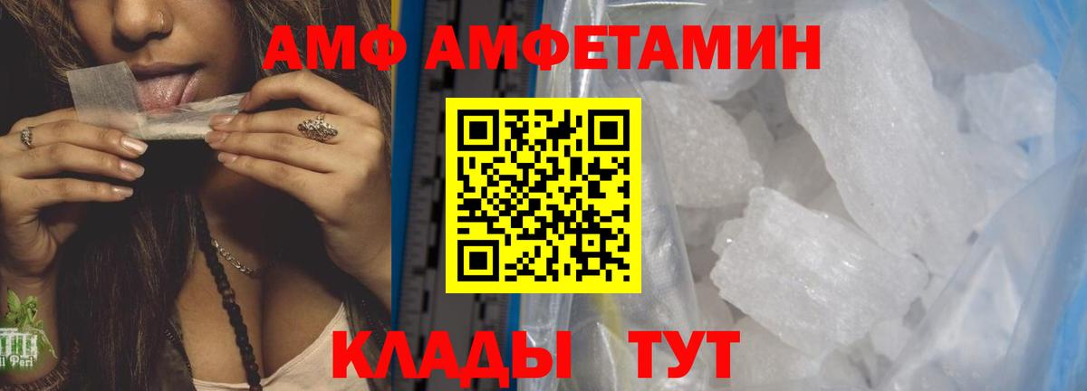 Первитин Декстрометамфетамин 99.9% Орёл