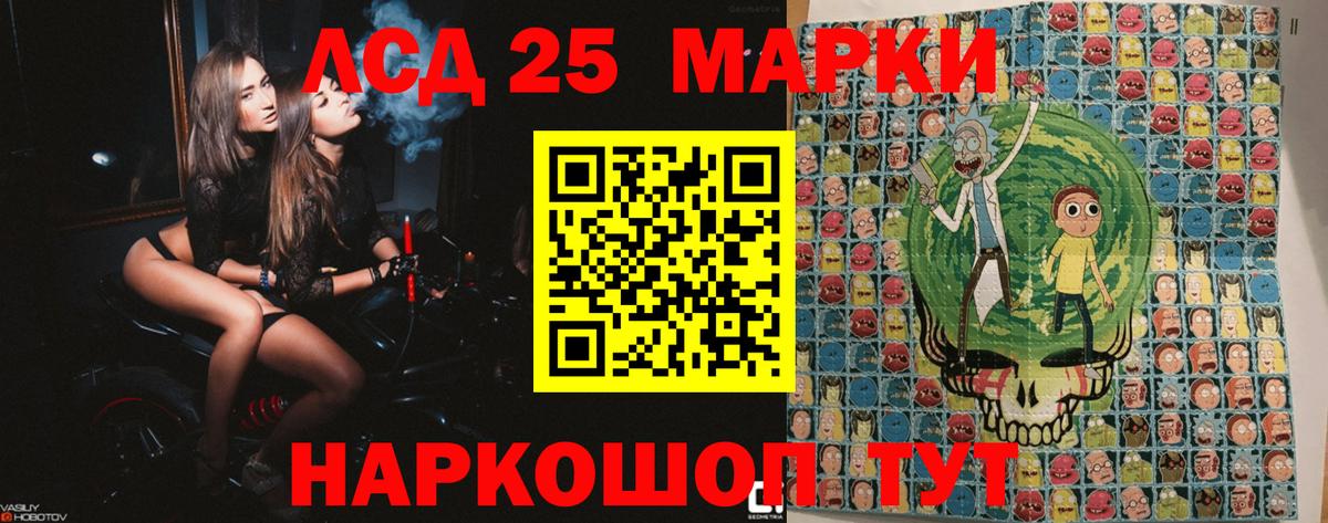 Орёл  Марки NBOMe 1,5мг  где найти   Вход с VPN 