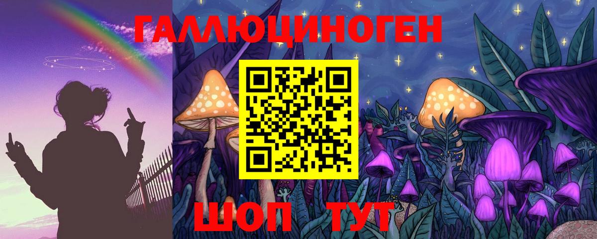 Псилоцибиновые грибы ЛСД  Вход с VPN  дарнет шоп  Псилоцибиновые грибы Magic Shrooms  Орёл 