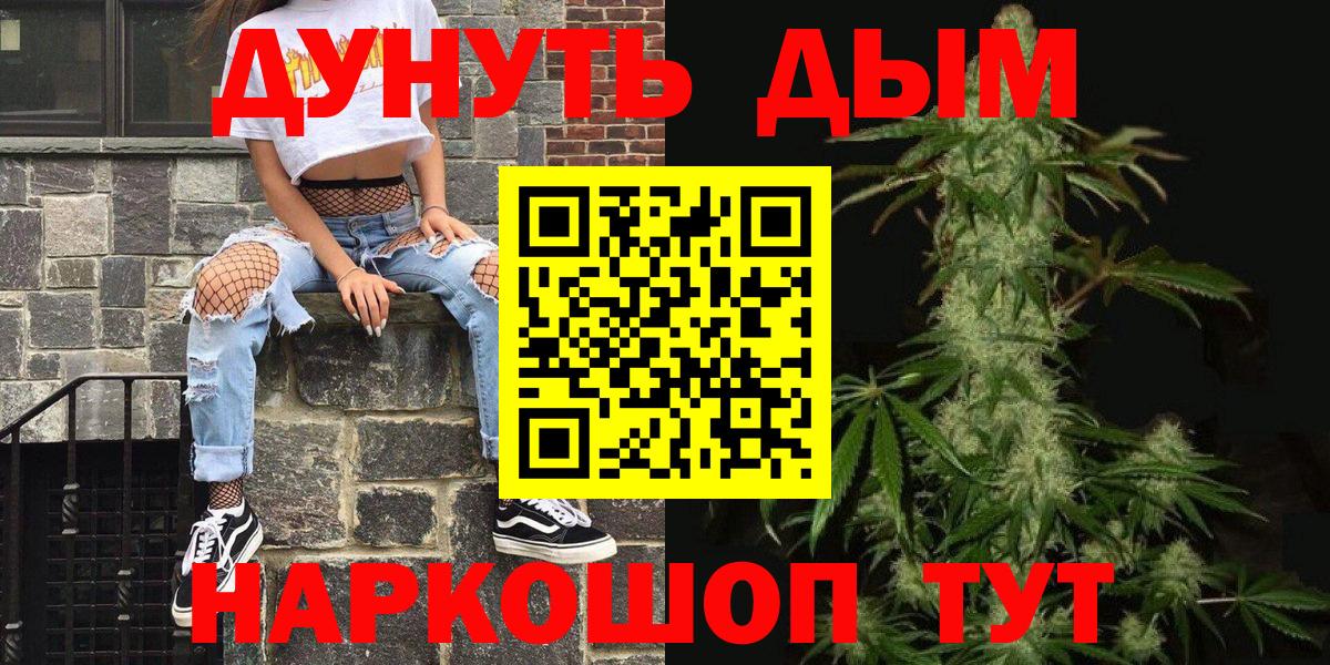 Конопля VHQ Орёл